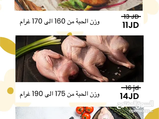 فري جامبو سمان و بيض الفري اللذيذ