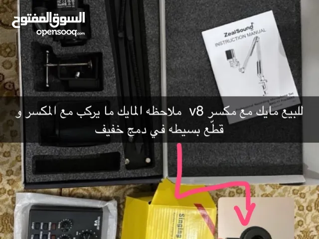  Microphones for sale in Central Governorate