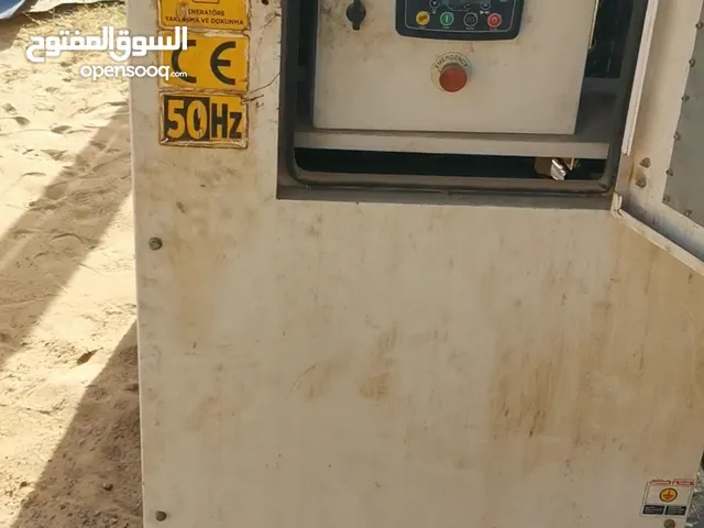 مولد كهرباي للبيع