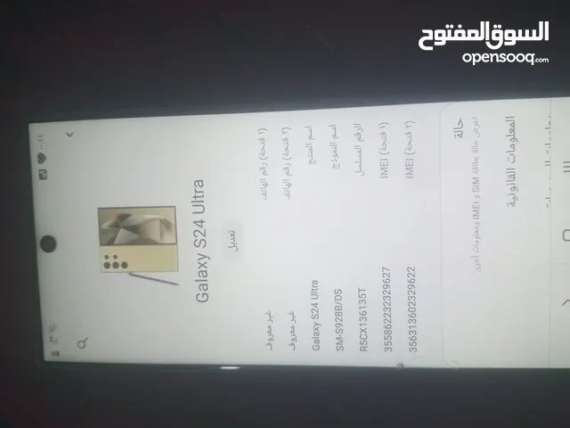 Samsung Galaxy S24 Ultra 256 GB in Amman