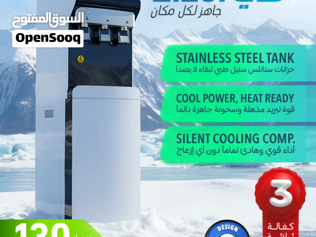 يا أبيض... يا أسود. للمكتب أو البيت... إمتلكه الآن: كاش أو دفعتين