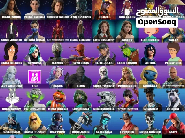 حساب فورتنايت للبيع