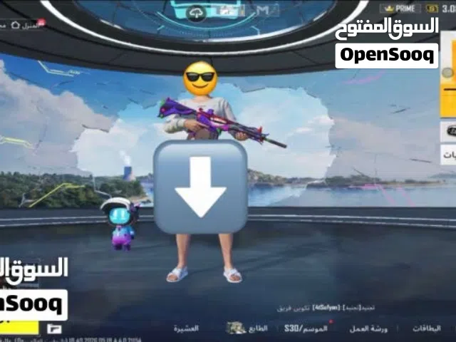 للبيع حساب ببجي