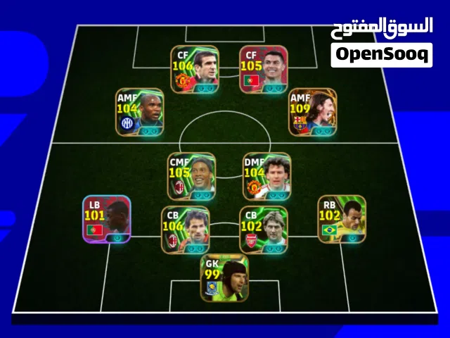PES Accounts and Characters for Sale in Algeria