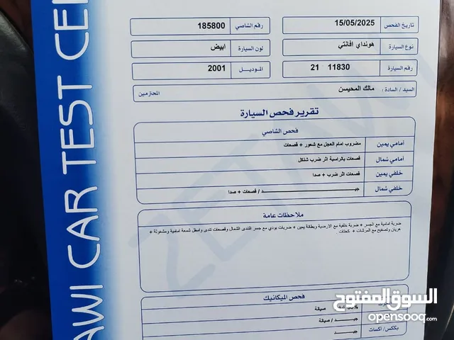Used Hyundai Avante in Mafraq
