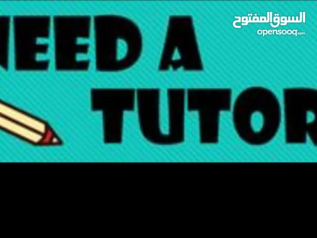 مدرس أحياء وعلوم ورياضيات وإنجليزي – خبرة 27 عاماً