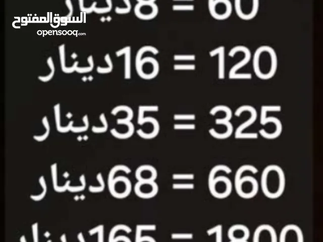 Pubg gaming card for Sale in Tripoli