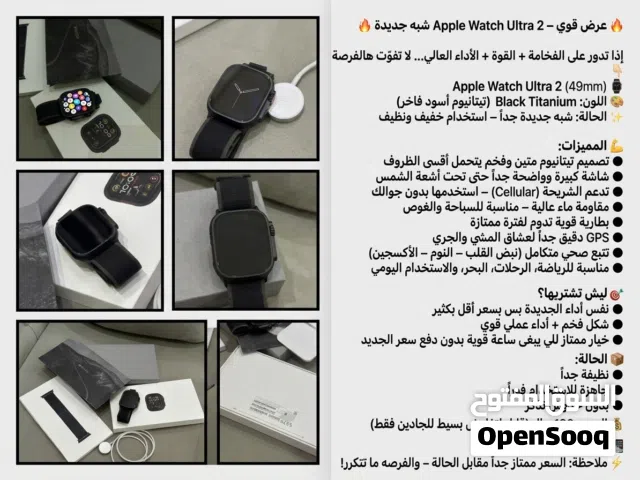 Apple smart watches for Sale in Al Batinah