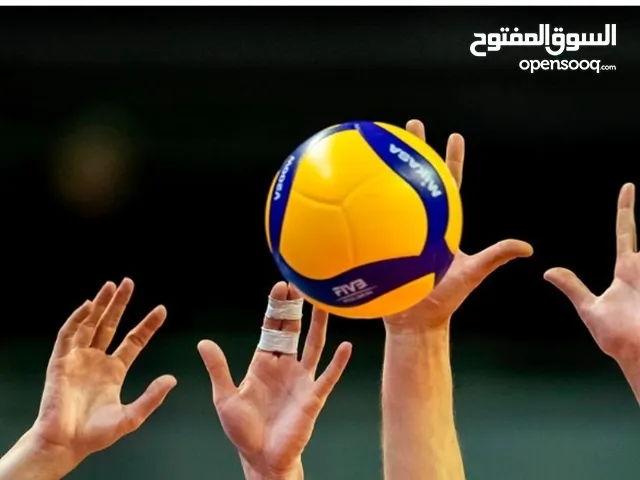 كرة طائرة نوعية فاخرة متوفر خدمة التوصيل لجميع المحافظات خلال 24 ساعة