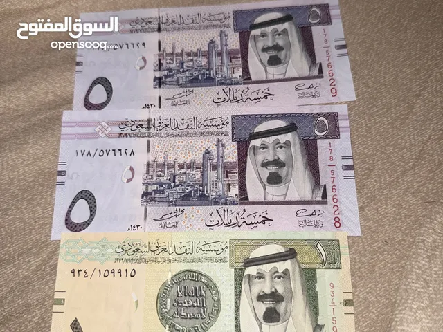 عملات قديمة تعود ل عبدالله ال سعود
