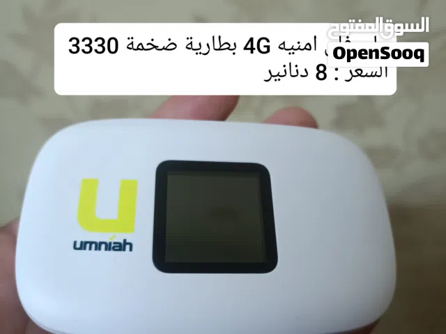 راوتر ( امنيه 4G ماي فاي ) jo