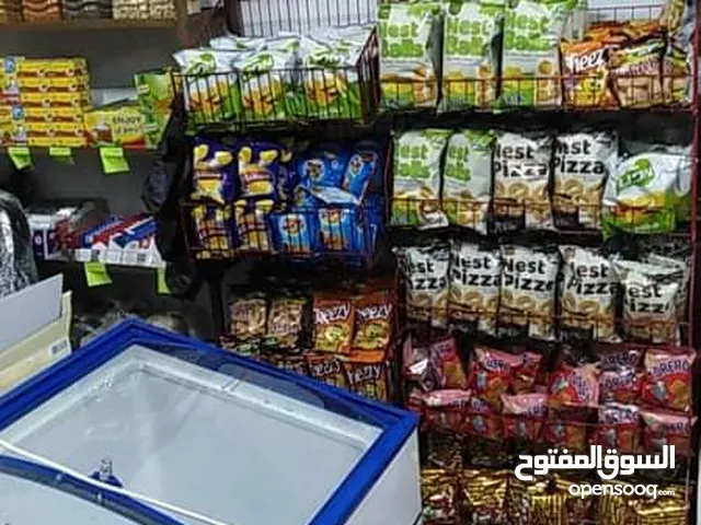 سوبر للبيع