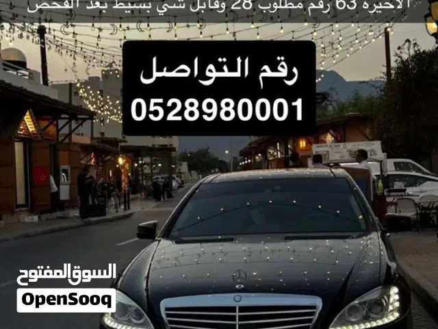2012, Mercedes Benz, S-Class, S 500