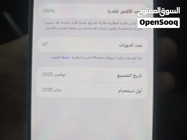 2 sim card iphone 17 pro max 1 تيرا
