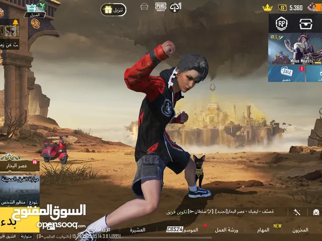 حساب ببجي لفل83 اقرا التفاصيل