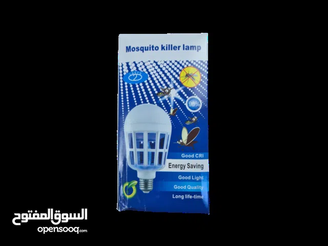 لمبة قاتلة للبعوض والحشرات بضوء UV للحجز راسلني خاص