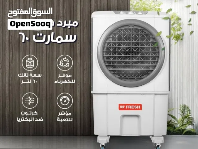 تأجير مكيف صحراوي ، ماء ، للمناسبات