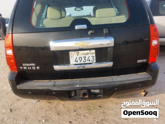 Used Chevrolet Tahoe in Kuwait City