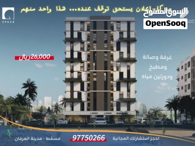 حين تلتقي البساطة بالفخامة... تولد مساحة تستحقك
