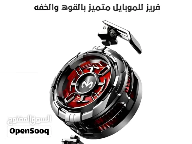 مبرد ميمو  للبيع بحالة ممتازة