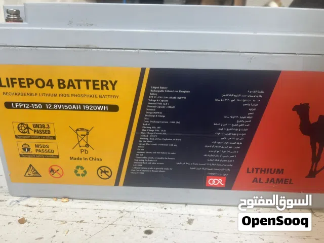 بطارية ليثيوم 150 أمبير للبيع