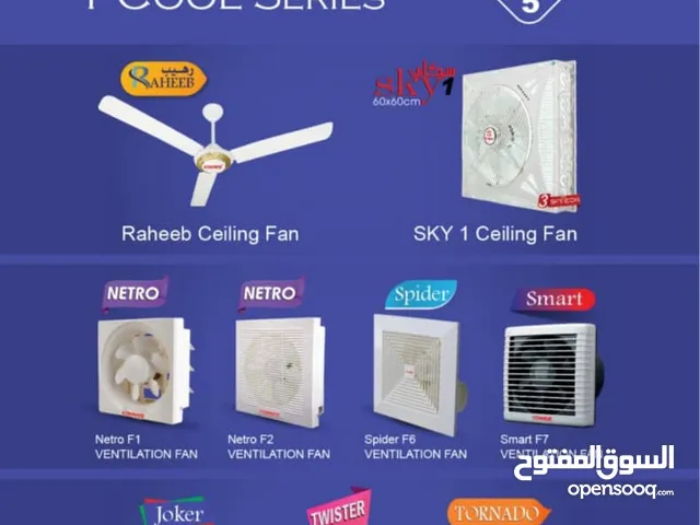 مؤسسة ماي هوم الوكيل الحصري لوكالة كون نايس العالميه