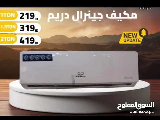 عروضنا غير