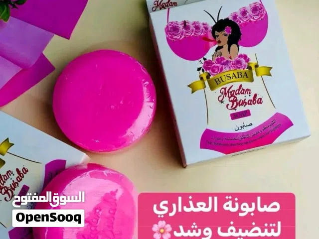 صابونة الأنوثة التايلندية#BUSABA صابونة شد وتوريد وتضييق وتطهير المنطقة الحساسة  اشتهرت صابون