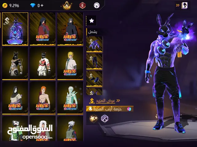 Free Fire Accounts and Characters for Sale in Jerusalem