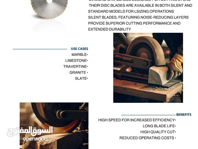 شفرات المنشار الدائري لقطع الحجر وقطع السجمنت-Stone-Cutting Circular Saw Blades & Segments