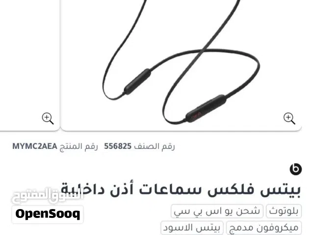سماعات بيتس فلكس سماعات أذن داخلية