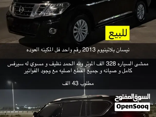 2013 Nissan Patrol LE Platinum City