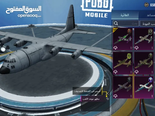 Pubg Accounts and Characters for Sale in Tripoli