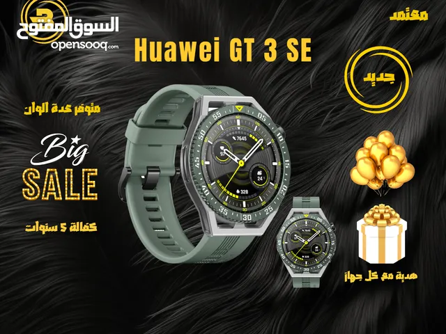 ساعات هواوي الذكية - أفضل أسعار ساعات هواوي في الأردن
