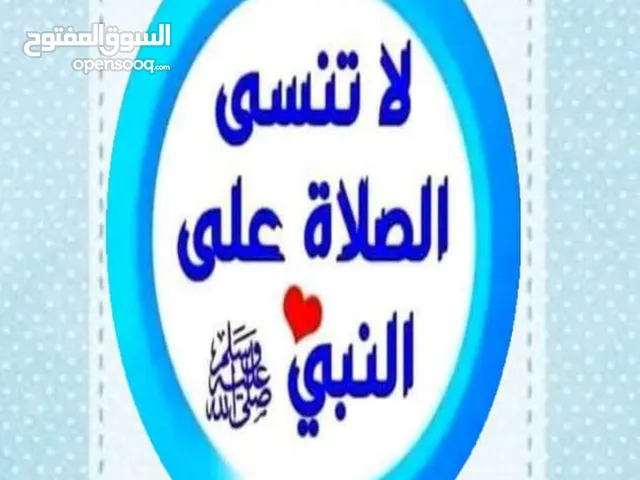 باهر