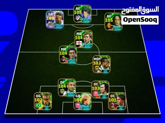 PES Accounts and Characters for Sale in Rabat