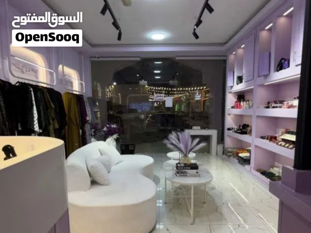 بوتيك للبيع