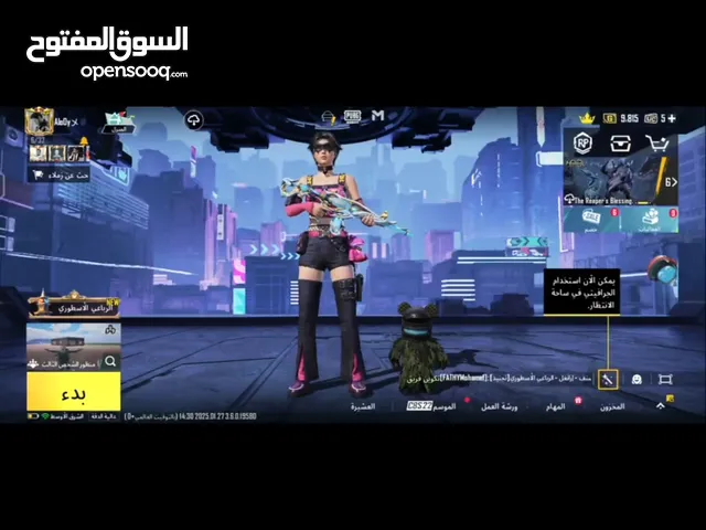 Pubg Accounts and Characters for Sale in Northern Governorate