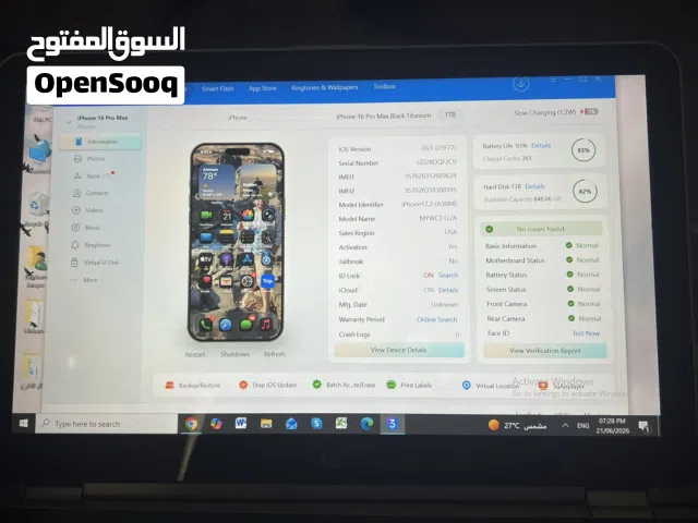 Apple iPhone 16 Pro Max 1 TB in Amman
