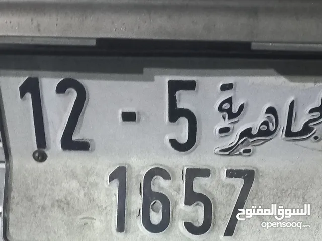 رقم لوحة سيارة