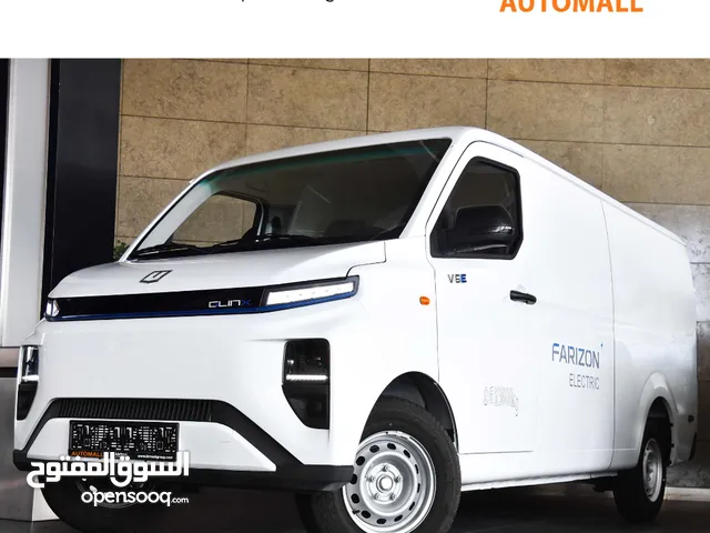 فان جيلي فاريزون 2024 Geely Farizon V6E Van