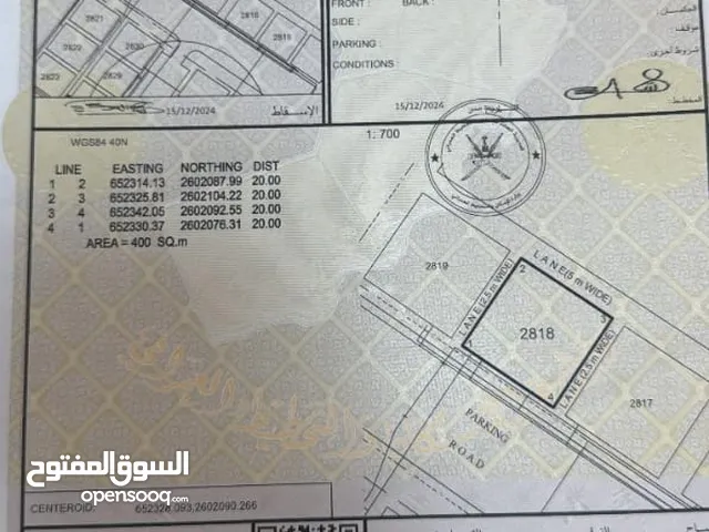 فرصه ارض جميله سكني تجاري في العامرات الأولي مفتوحة من ثلاث جهات