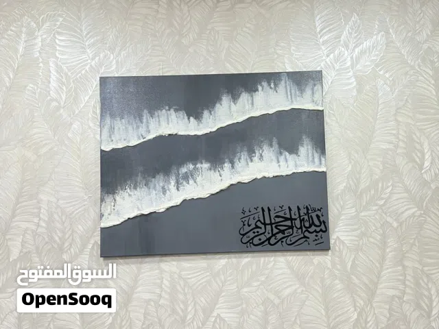 رسمي أعمالي قياس 80*100..........................................................