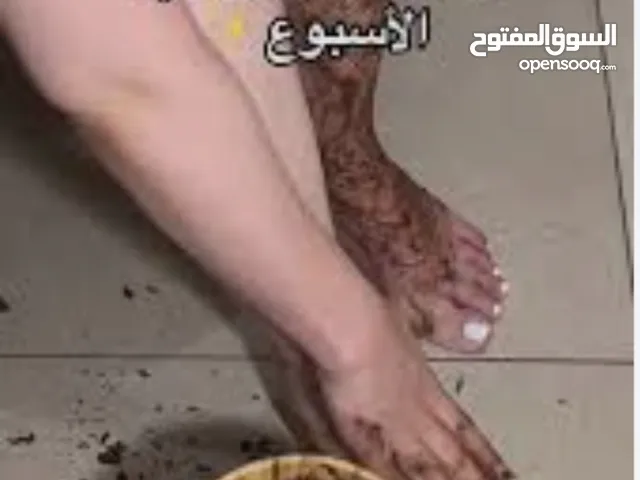 الخلطه السودانيه الاصليه لتبييض