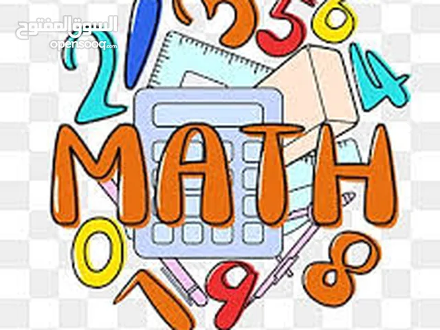 Math Teacher in Ajman