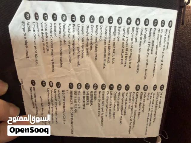 كنب غرفة نوم