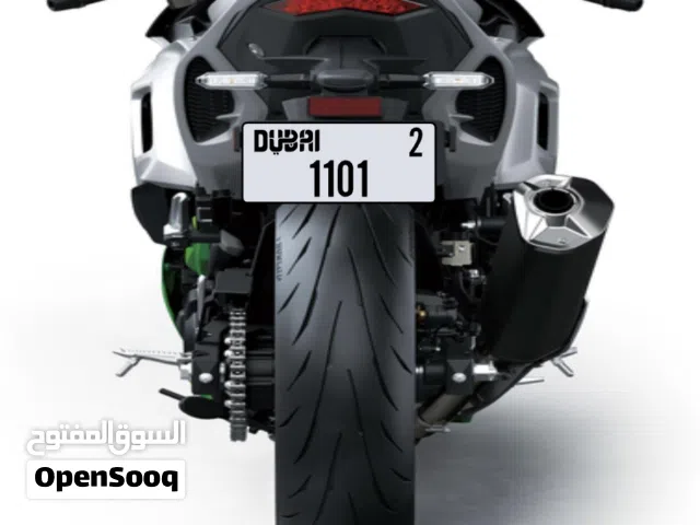 رقم دراجه خماسي