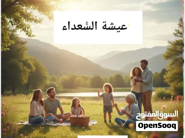 كتاب ر نفسي تحفيزي وارشادات عملية ونصائح للتنمية الذاتية بصيغة PDF