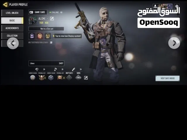للبيع حساب كود موبايل