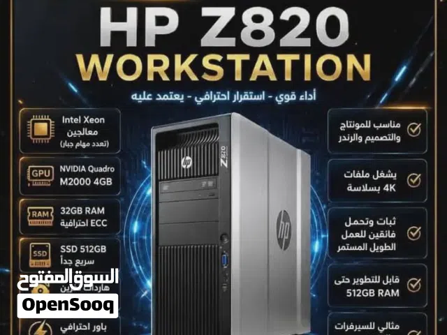 Windows HP Computers for sale in Sana'a